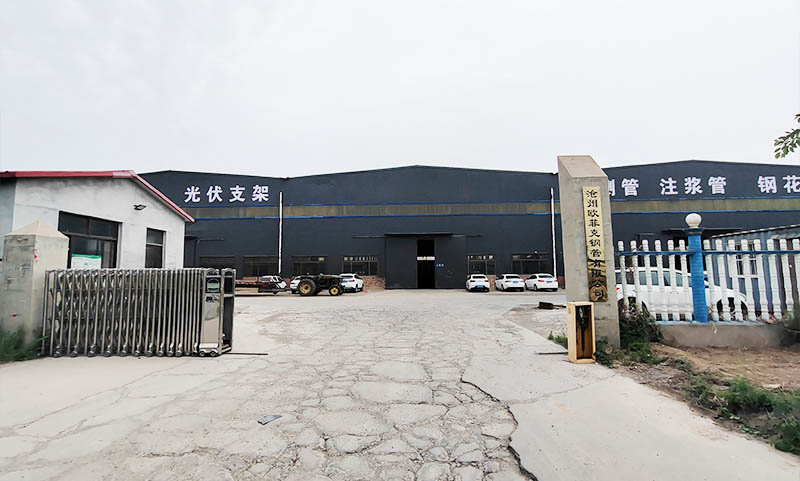 欧菲克钢管 榆社生产车间